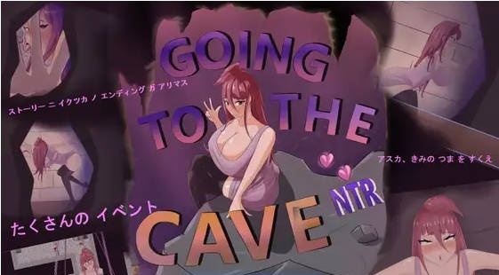[阿黑颜] 洞穴探险 NTR Going To The Caves NTR AI汉化版[2.8G]-乐游二次元