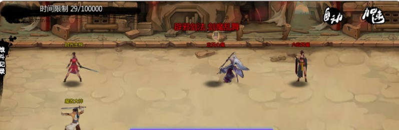 图片[3]-[武侠真人魔改MOD]金庸群侠传X-性武林 日本老师全明星魔改版 Ver3.1.0中文步兵完美整合内置攻略-乐游二次元