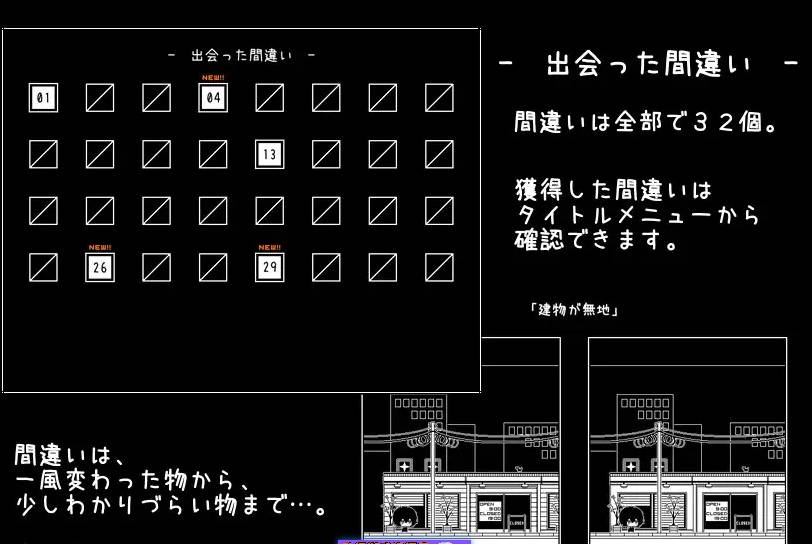 图片[4]-不想回去，也回不去了 帰りたくない帰れない AI汉化版[200M]-乐游二次元
