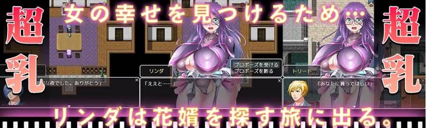 图片[2]-[新作RPG/汉化/阿黑颜/丰乳] 幸福的形状 幸せのカタチ AI汉化版[800M]-乐游二次元