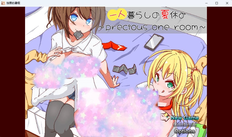 一个人生活的暑假 挂载AI汉化版 [新作] [1.2G]-乐游二次元
