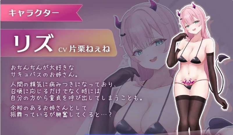 图片[3]-[SLG/CV] 口交色色♡玩家 正式版 [新作] [310M]-乐游二次元