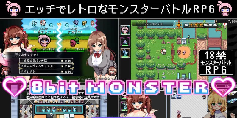 H版宝可梦 -8bit MONSTER-「踢散怪物，与敌方女装置师零距离无套激战！！」挂载AI汉化版 [新作] [1.9G]-乐游二次元