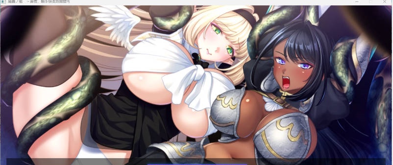 图片[2]-魔虫之槛 ～勇者、堕入触手快乐地狱 AI汉化版+存档 [新作] [1.1G]-乐游二次元