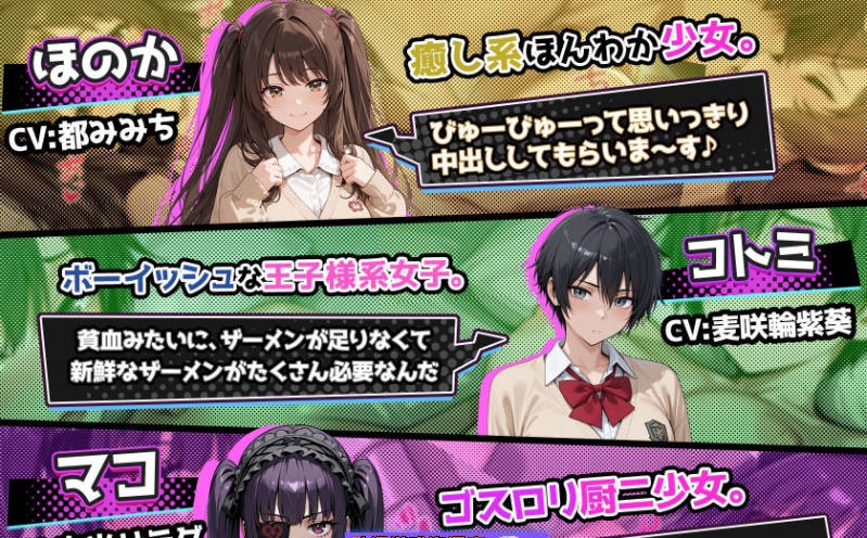 图片[6]-[SLG/中文/CV] 催眠!! 街头女子偷拍配信致富游戏 官方中文版 [新作] [1.6G]-乐游二次元