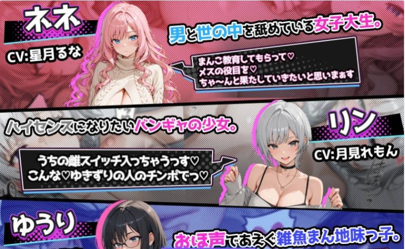 图片[7]-[SLG/中文/CV] 催眠!! 街头女子偷拍配信致富游戏 官方中文版 [新作] [1.6G]-乐游二次元