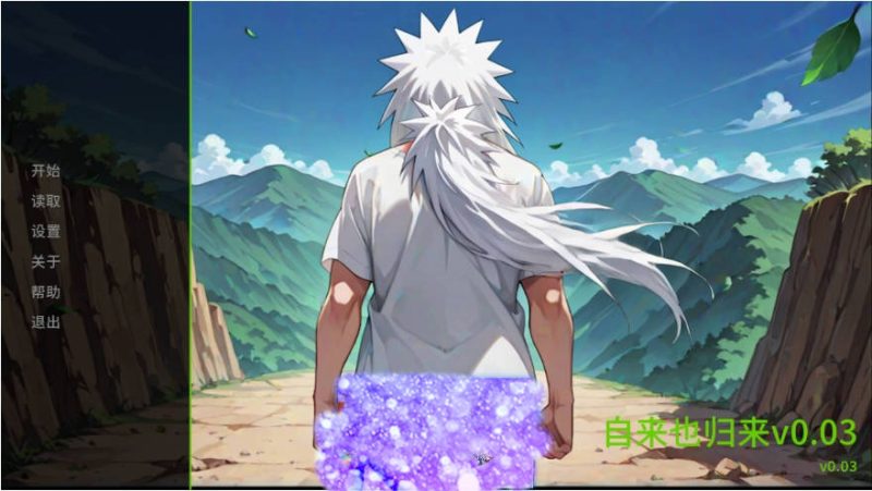 [SLG/汉化/动态] 自来也归来/LeafFlow v0.03 Public AI汉化 [1G]-乐游二次元