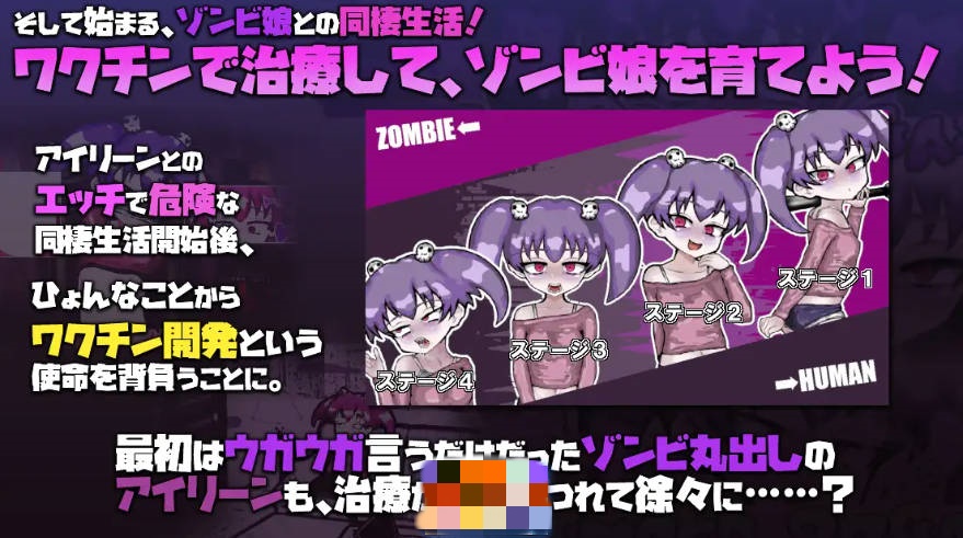 图片[2]-恋尸少女 / 与僵尸娘的同居生活!! LOVING DEAD GIRL ラビング・デッド・ガール AI汉化版+全CG回想[850M]-乐游二次元