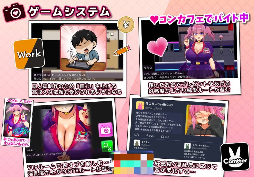 图片[3]-[新作RPG/汉化/NTR/爆乳] 角色扮演者 歌音要被夺走了 コスプレイヤー うたねとられちゃいます AI汉化版[900M]-乐游二次元