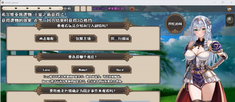 图片[3]-圣骑士希尔薇亚与淫辱之咒 挂载AI汉化版 [新作] [1.4G]-乐游二次元