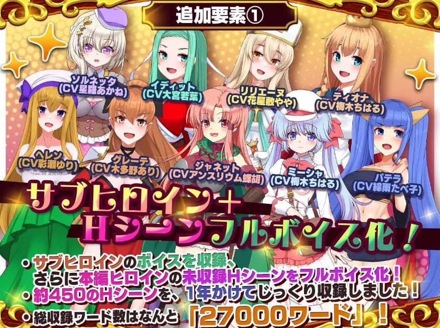【爆款RPG/新增DLC】死神商馆 RExEX/死神商館RExEX ～ ボイス&新規シナリオDLC+サウンドトラック Ver1.2.00+DLC[7.7G]-乐游二次元