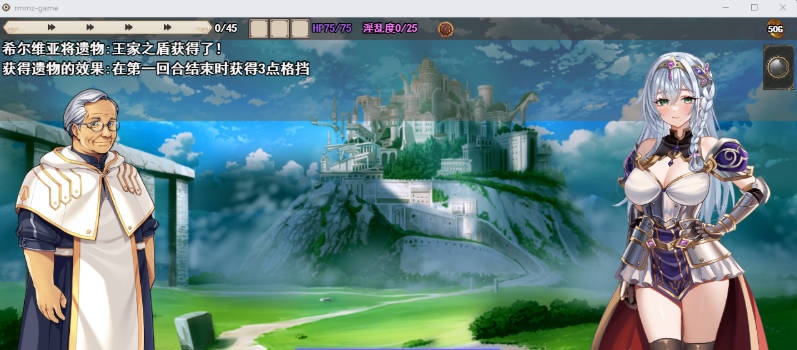 图片[4]-圣骑士希尔薇亚与淫辱之咒 挂载AI汉化版 [新作] [1.4G]-乐游二次元