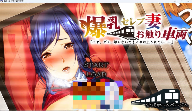 爆乳名媛妻子·触摸车辆 不，别，别碰我！再这样下去的话…… AI汉化版+存档 [4.3G]-乐游二次元