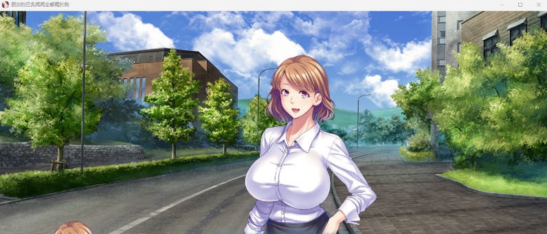 图片[2]-朋友的巨乳妈妈全都属于我！ 官方中文版 [新作] [1.6G]-乐游二次元