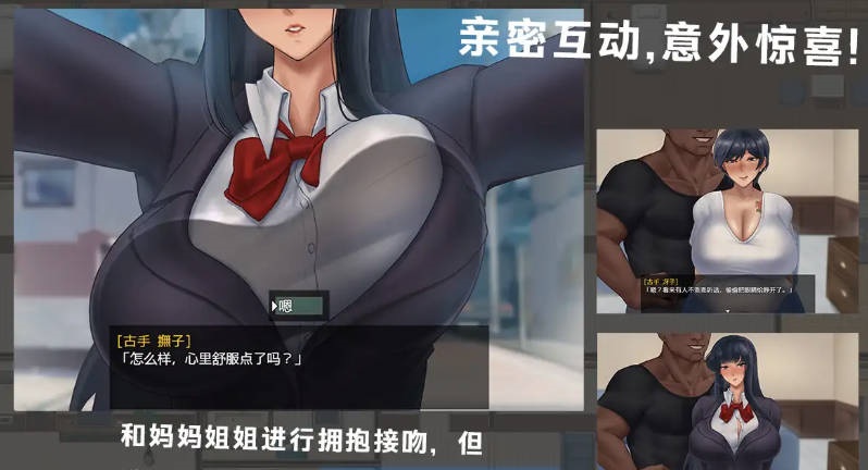 图片[6]-BBC×FAMILY~被黑手浸染的玫瑰与百合~ 挂载AI汉化版 [新作] [2.5G]-乐游二次元