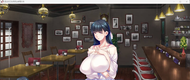 图片[3]-朋友的巨乳妈妈全都属于我！ 官方中文版 [新作] [1.6G]-乐游二次元