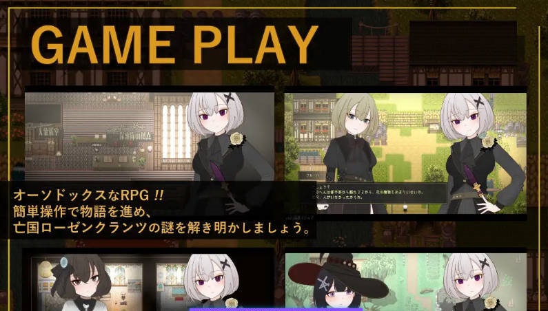 图片[3]-后花绽放 ——繁花帝国与爱之女帝—— 挂载AI汉化版 [新作] [1.5G]-乐游二次元