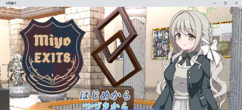 8号美代 挂载AI汉化版 [新作] [2.1G]-乐游二次元