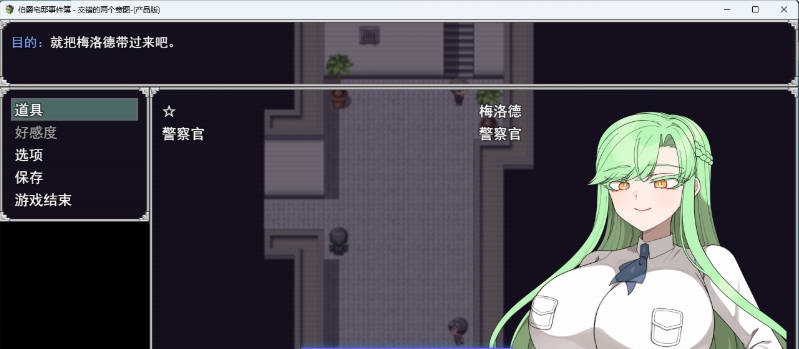 图片[2]-伯爵府事件簿 -交错的两种意图 – 挂载AI汉化版 [新作] [1.8G]-乐游二次元