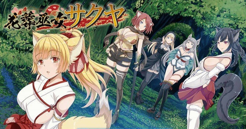 【更新】花葬巫女 咲夜/花葬巫女サクヤ Ver1.23 AI汉化版【1G】-乐游二次元