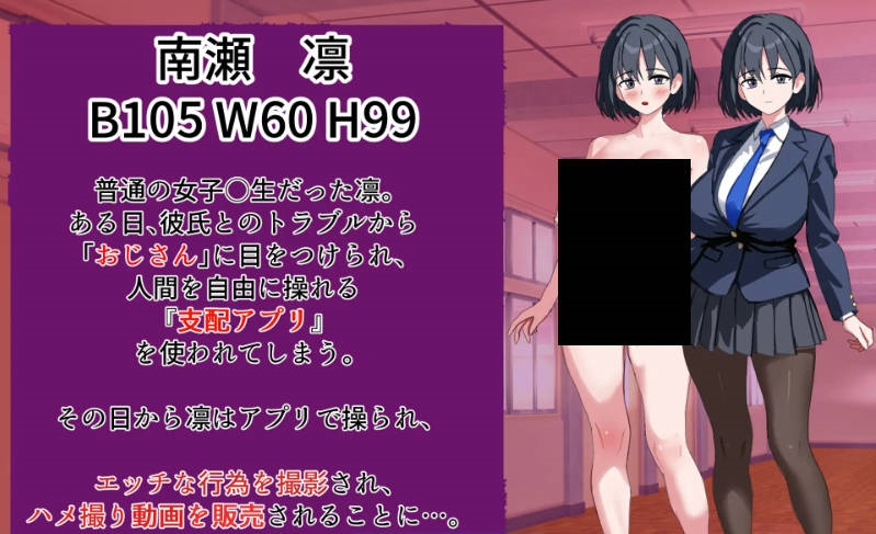 图片[2]-我的女友在支配APP里被NTR直播了 挂载AI汉化版 [新作] [1G]-乐游二次元