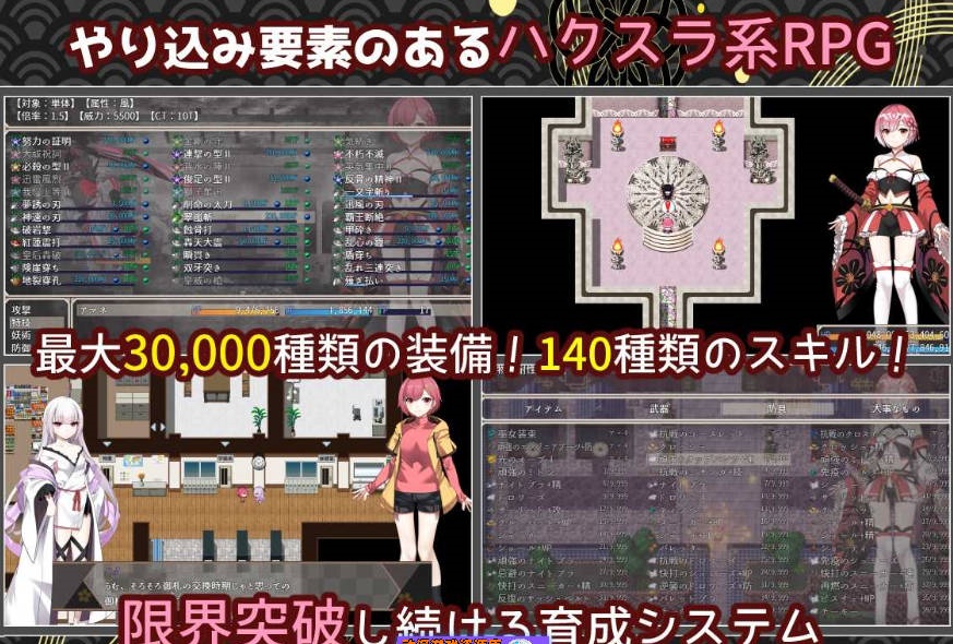 图片[5]-白龙之巫女与神宿之祸岛/白龍ノ巫女と神宿りの禍ツ島 AI汉化版【1.2G】-乐游二次元