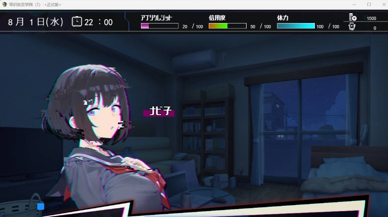 图片[4]-常识改变；催淫学园 常識改変；催淫学園 挂载AI汉化版 [新作] [1.8G]-乐游二次元