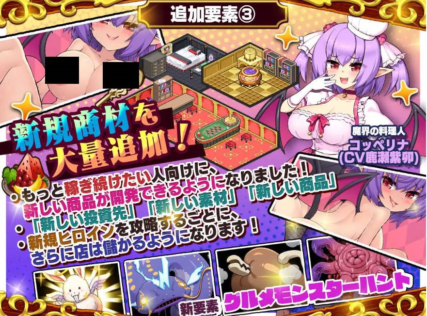图片[2]-【爆款RPG/新增DLC】死神商馆 RExEX/死神商館RExEX ～ ボイス&新規シナリオDLC+サウンドトラック Ver1.2.00+DLC[7.7G]-乐游二次元