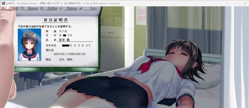 图片[5]-睡歼互动：妖梦员~梦魇制造者V1.7.2 带作弊+存档[14G]-乐游二次元