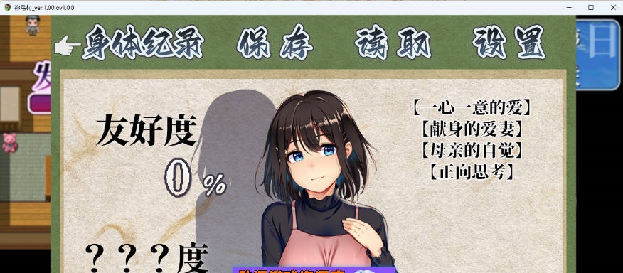 图片[3]-[新官中祢鸟村 爱虐与淫艳之祭 072官方中文版] [540M]-乐游二次元