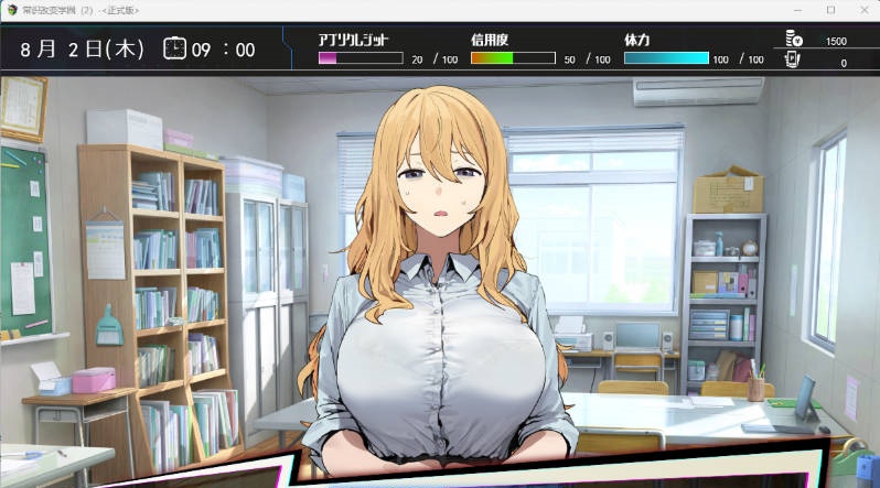 图片[9]-常识改变；催淫学园 常識改変；催淫学園 挂载AI汉化版 [新作] [1.8G]-乐游二次元