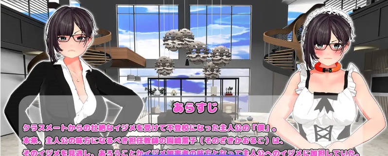 图片[5]-复仇 progressive 挂载AI汉化版 [新作] [1.4G]-乐游二次元