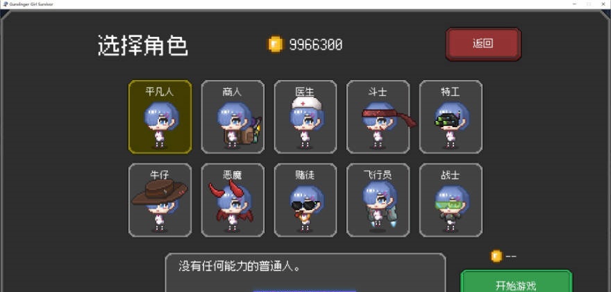 图片[3]-神枪少女幸存者 官方中文版+存档[新作][250M]-乐游二次元