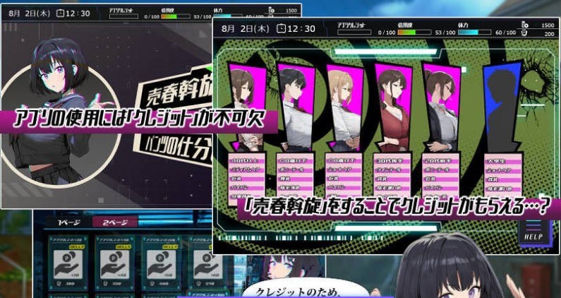 图片[8]-常识改变；催淫学园 常識改変；催淫学園 挂载AI汉化版 [新作] [1.8G]-乐游二次元