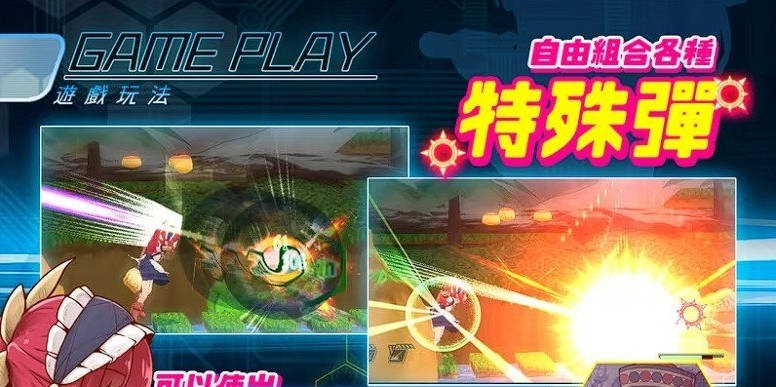 图片[4]-机核觉醒～露露姆的决意～官方中文版[新作][600M]-乐游二次元