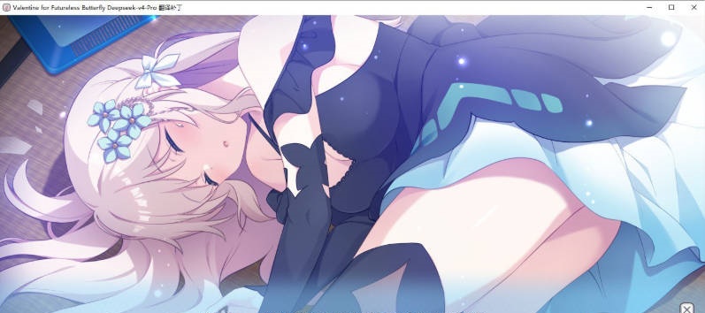 图片[3]-无法飞翔的蝴蝶的情人节 AI汉化版+全CG存档[新汉化][2.5G]-乐游二次元
