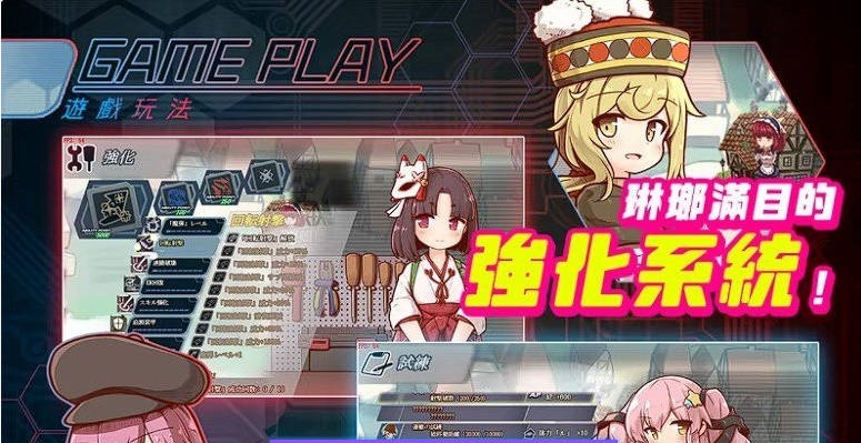 图片[3]-机核觉醒～露露姆的决意～官方中文版[新作][600M]-乐游二次元