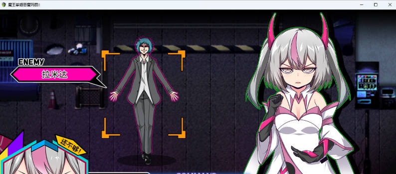 图片[3]-魔王拳姬恶魔玛丽!! 官方AI汉化版 [3.4G]-乐游二次元