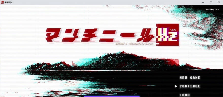 毒番石榴赫兹 マンチニールHz 挂载AI汉化版[新汉化][2.1G]-乐游二次元