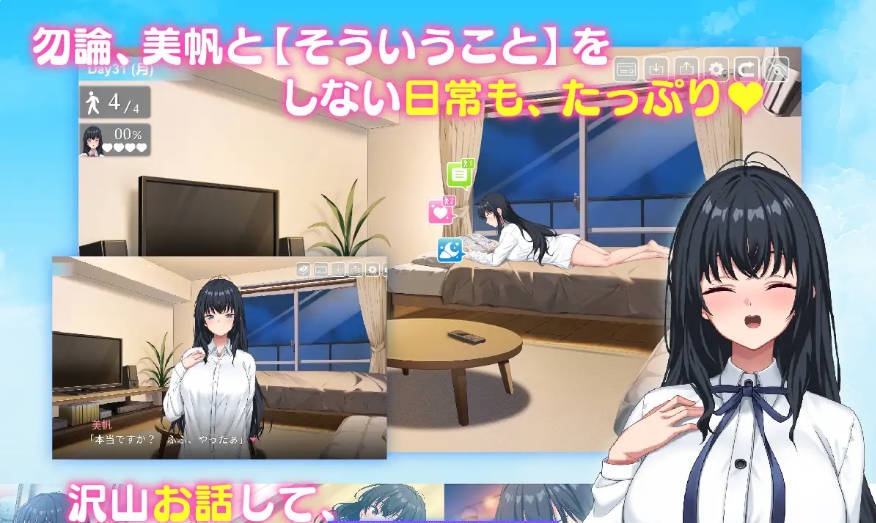 图片[5]-[热门同居SLG/CV] 捡到了离家出走的女孩 家出娘、拾いました 正式版 [新作] [8.4G]-乐游二次元