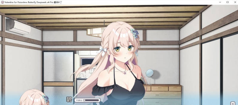 图片[2]-无法飞翔的蝴蝶的情人节 AI汉化版+全CG存档[新汉化][2.5G]-乐游二次元