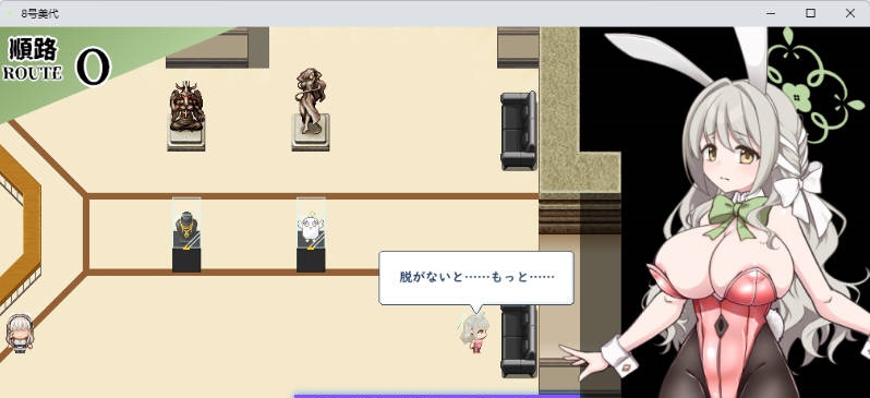 图片[4]-8号美代 挂载AI汉化版 [新作] [2.1G]-乐游二次元
