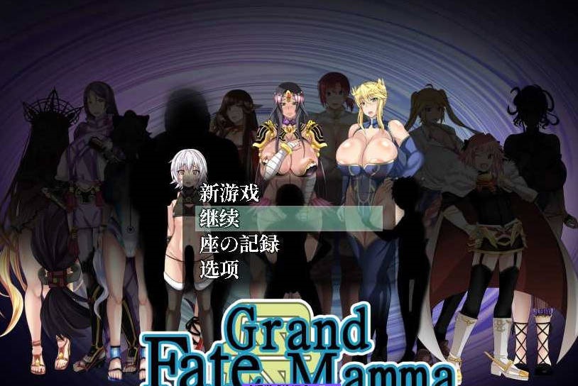 【更新】雌性命运召唤/Fate Grand mamma Ver104 AI汉化版【2.2G】-乐游二次元