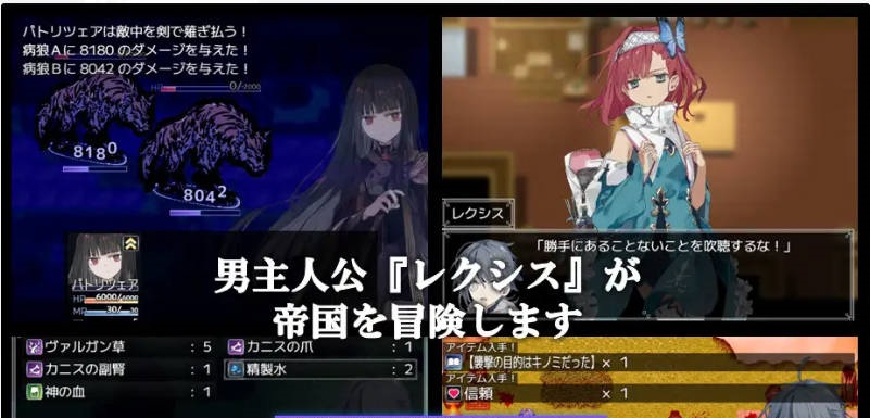 图片[4]-阿尔米奥锡安的医术师 甜族星人赞助汉化版 [新汉化] [1.4G]-乐游二次元