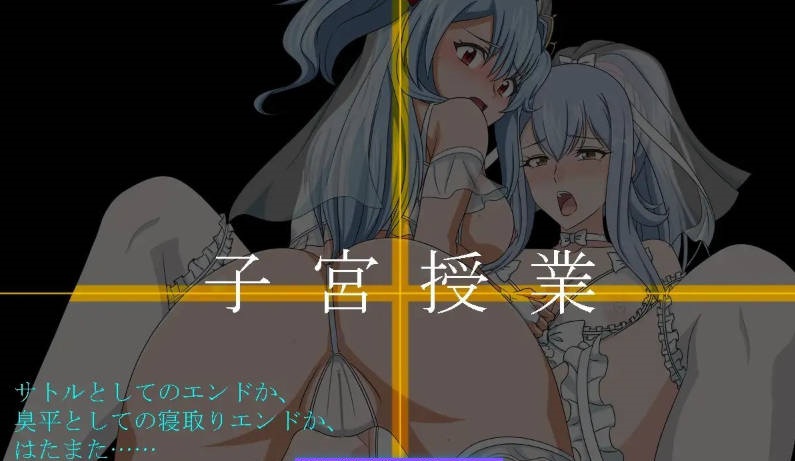 图片[4]-子宫授课NTR 内嵌AI汉化版+存档[新汉化][1.7G]-乐游二次元