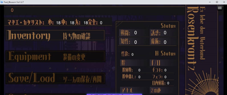 图片[4]-后花绽放 ——繁花帝国与爱之女帝—— 挂载AI汉化版 [新作] [1.5G]-乐游二次元