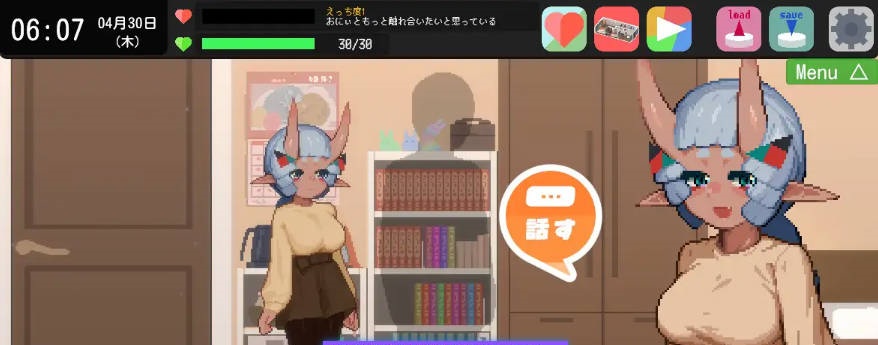 图片[5]-哥哥！甜蜜生活版～与最喜欢哥哥的鬼族女孩一起的甜蜜H生活～ 正式版 [新作] [1.8G]-乐游二次元