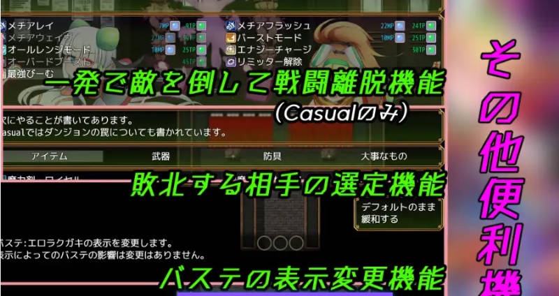 图片[3]-驱炼辉晶 艾梅狄乌斯 & 坦杰尔 EG 挂载AI汉化版 [新作] [2.5G]-乐游二次元