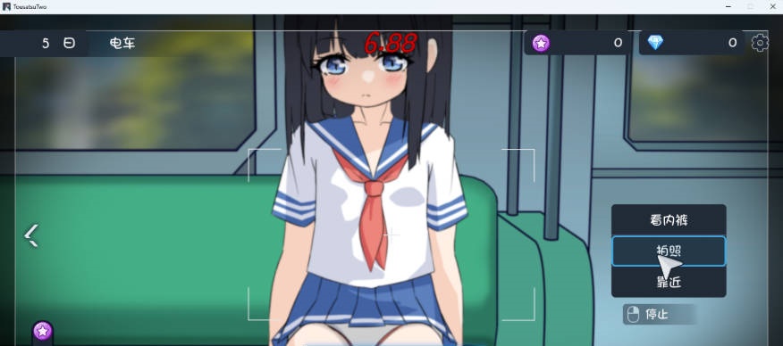 图片[3]-盗撮～电车上邂逅的少女～ AI汉化版 [新汉化] [5.7G]-乐游二次元