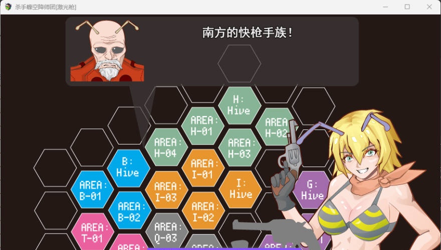 图片[6]-杀手蜂空降师团 挂载AI汉化版 [新作] [1.1G]-乐游二次元